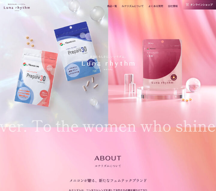 WEB制作実績『ルナリズム』