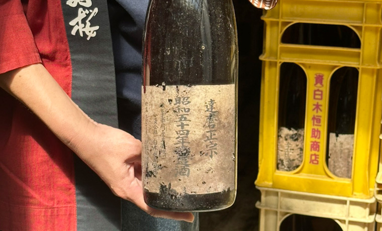 時を重ねた古酒