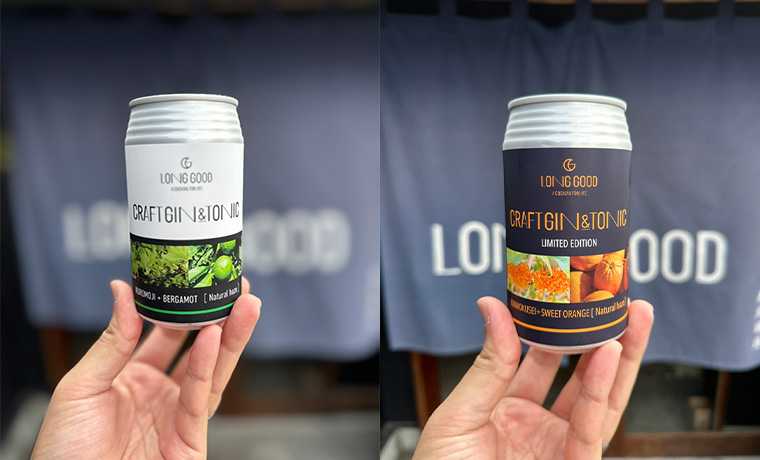 クラフトジン専門店「LONGGOOD」