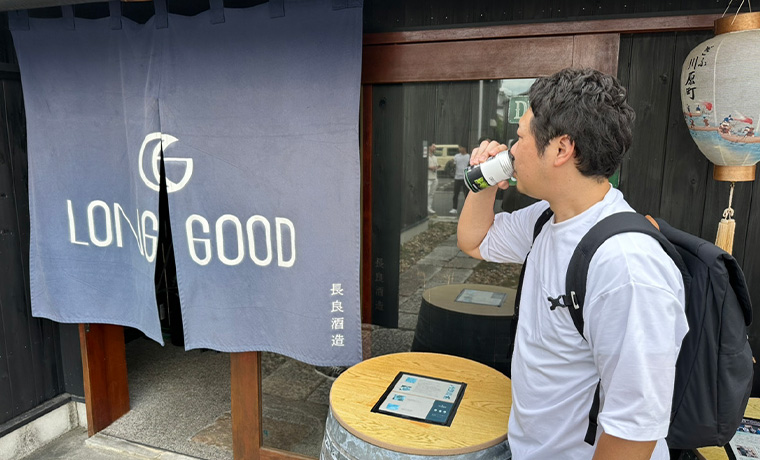 定番人気の「KUROMOJI+BERGAMOT」